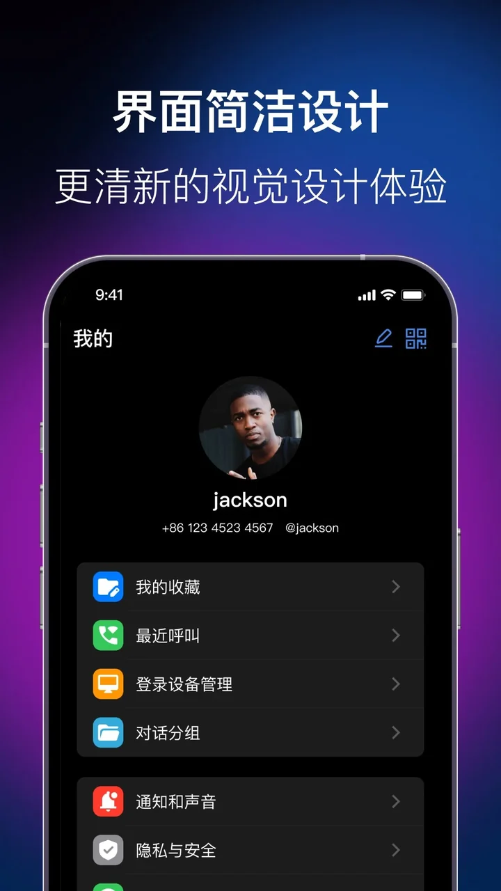 safew聊天软件3 步落地流程示意图，帮助完成safew聊天软件相关操作