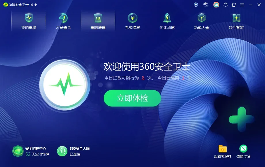 safew聊天软件常见问题 FAQ示意图，帮助完成safew聊天软件相关操作