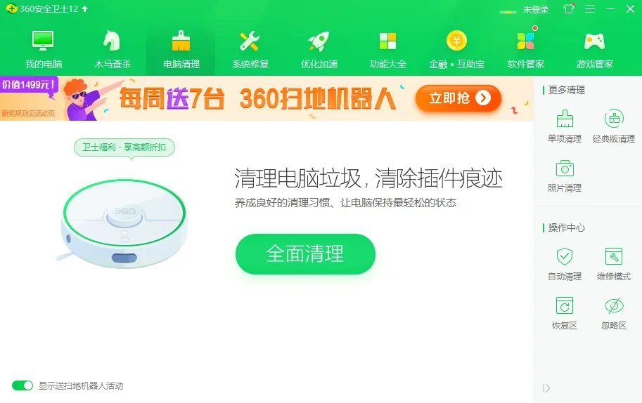 safew聊天软件常见问题 FAQ示意图，帮助完成safew聊天软件相关操作