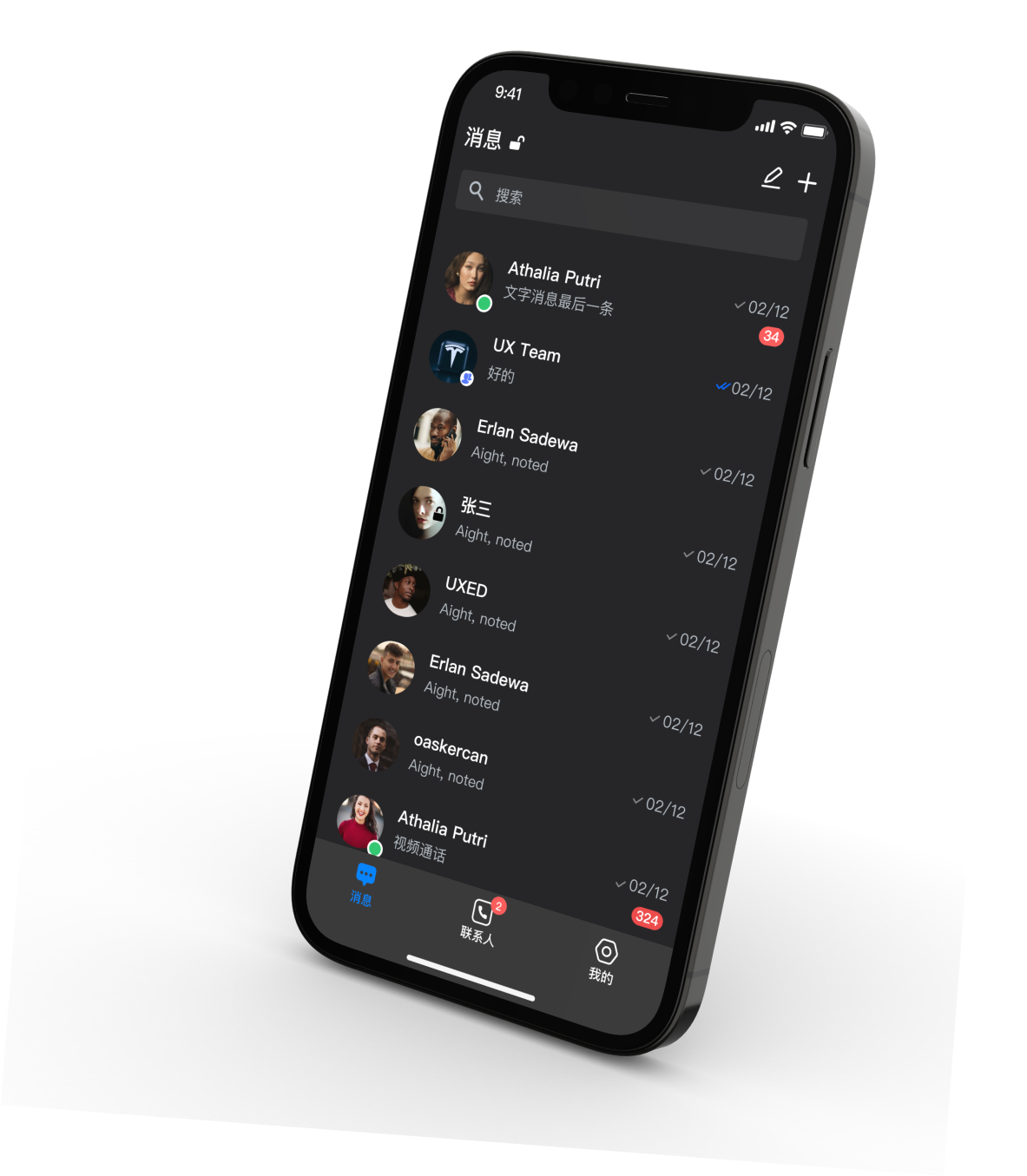 safew聊天软件常见问题 FAQ示意图，帮助完成safew聊天软件相关操作