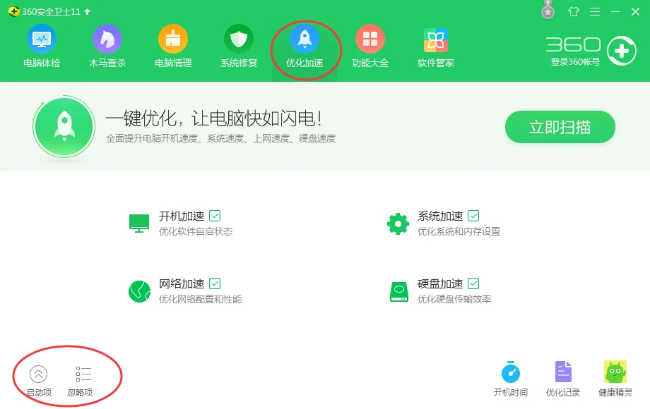 safew聊天软件manual chat deletion process示意图，帮助完成safew聊天软件相关操作