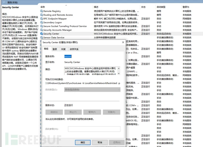 safew聊天软件app permissions storage background running示意图，帮助完成safew聊天软件相关操作