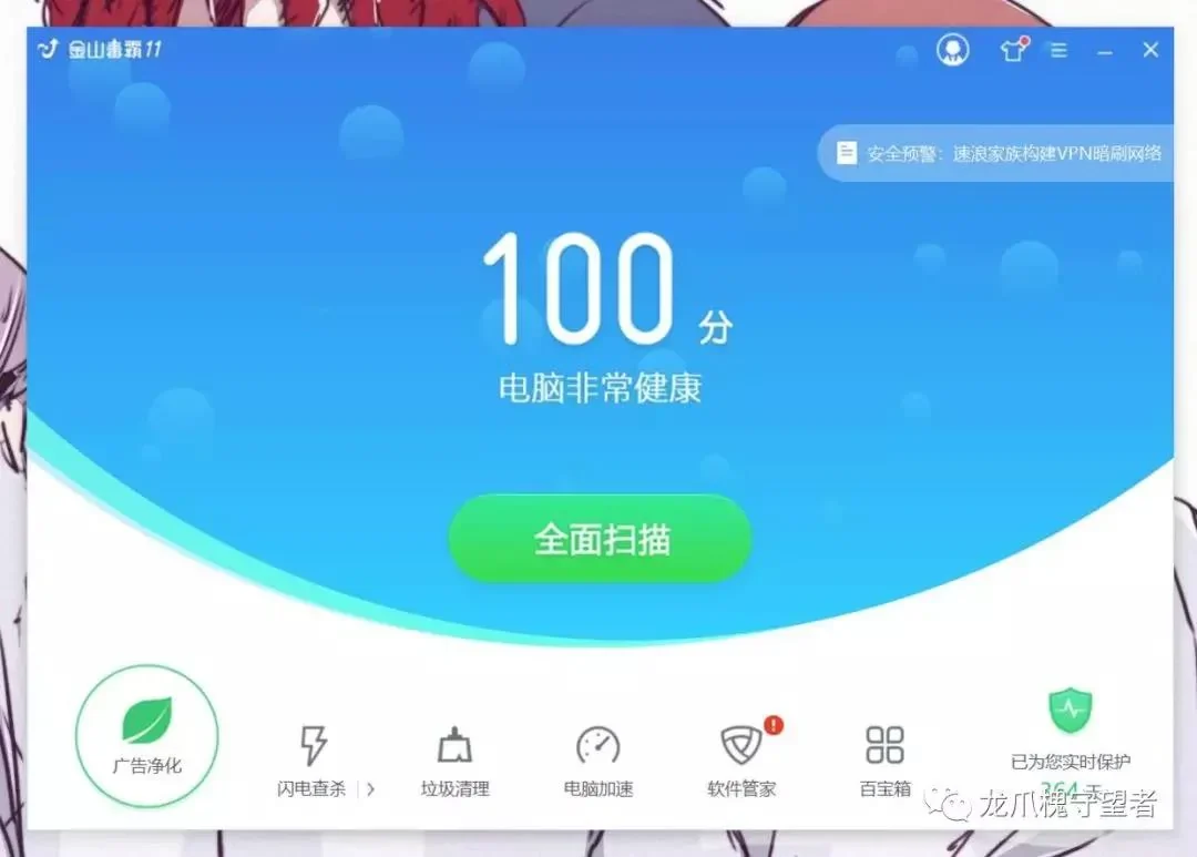 safew聊天软件technical support chat log示意图，帮助完成safew聊天软件相关操作