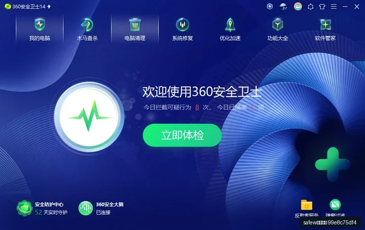 safew聊天软件常见问题 FAQ绀烘剰鍥撅紝甯姪瀹屾垚safew聊天软件鐩稿叧鎿嶄綔