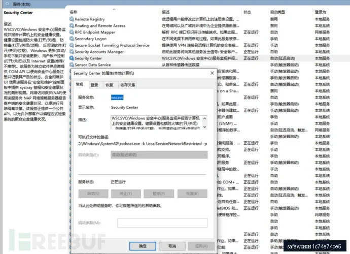 safew聊天软件上线前检查与维护建议示意图，帮助完成safew聊天软件相关操作