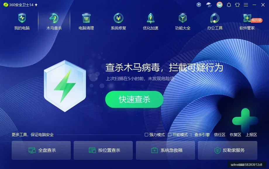 safew聊天软件常见问题（FAQ）示意图，帮助完成safew聊天软件相关操作