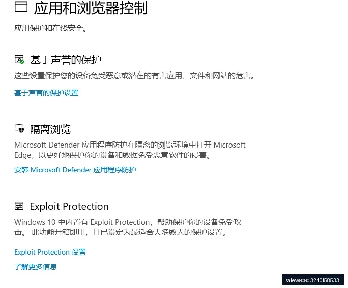 safew聊天软件常见问题(FAQ)示意图,帮助完成safew聊天软件相关操作