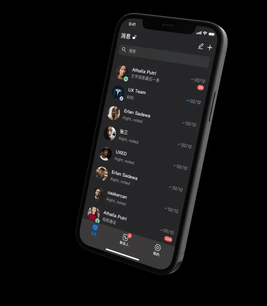 safew聊天软件manual app settings troubleshooting示意图,帮助完成safew聊天软件相关操作