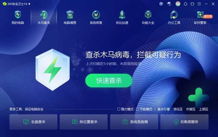 safew聊天软件上线前检查与维护建议示意图，帮助完成safew聊天软件相关操作